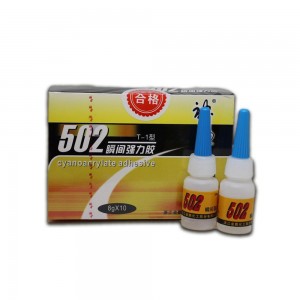  502胶水